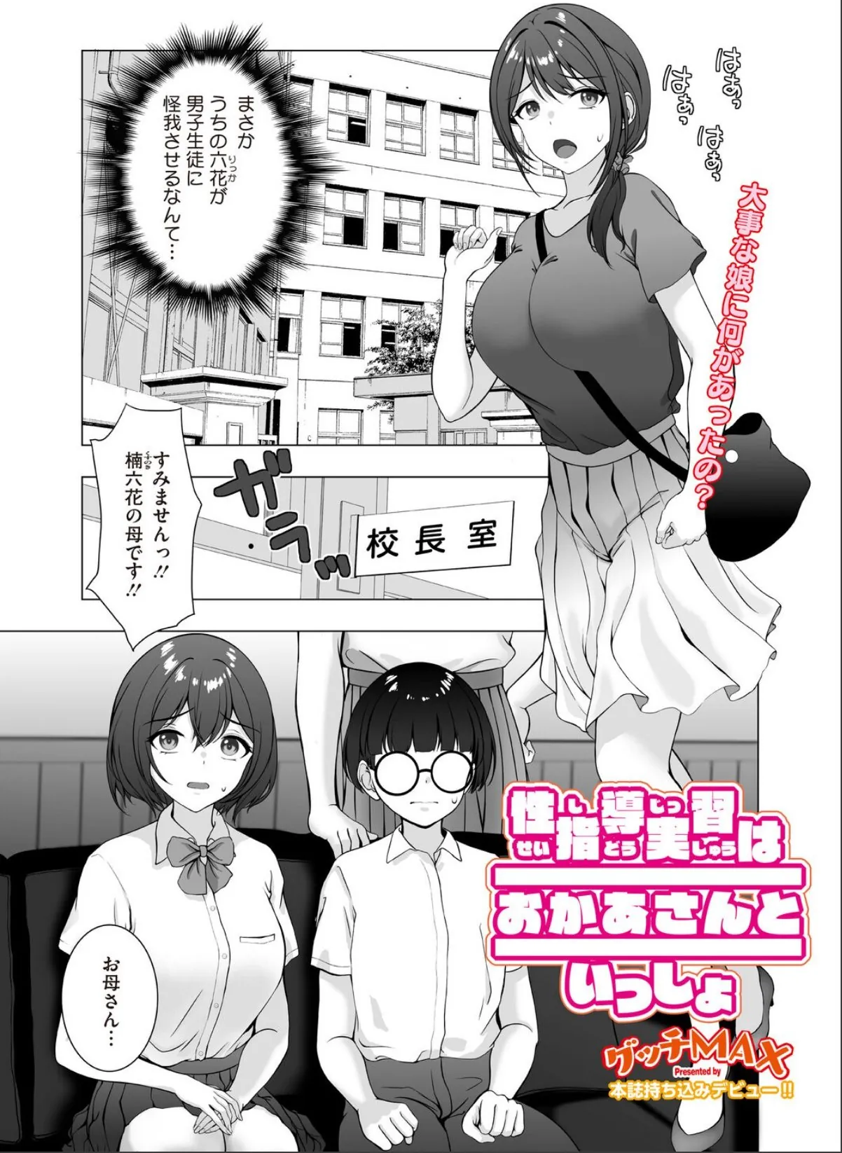 sample 1