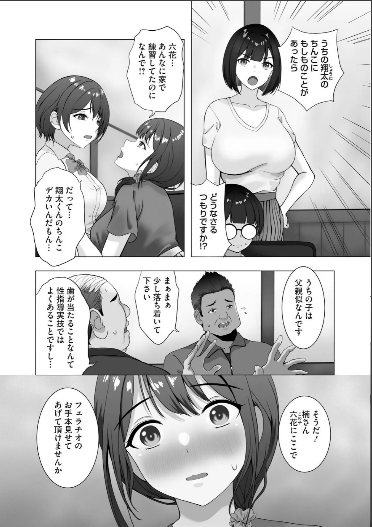 sample 2