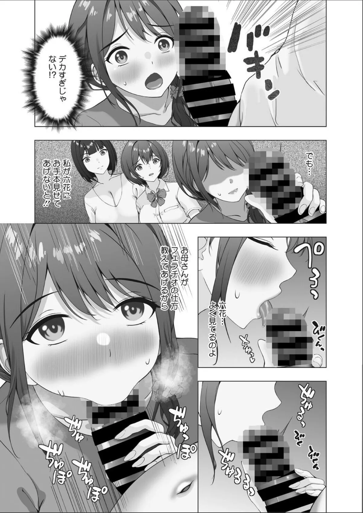 sample 3