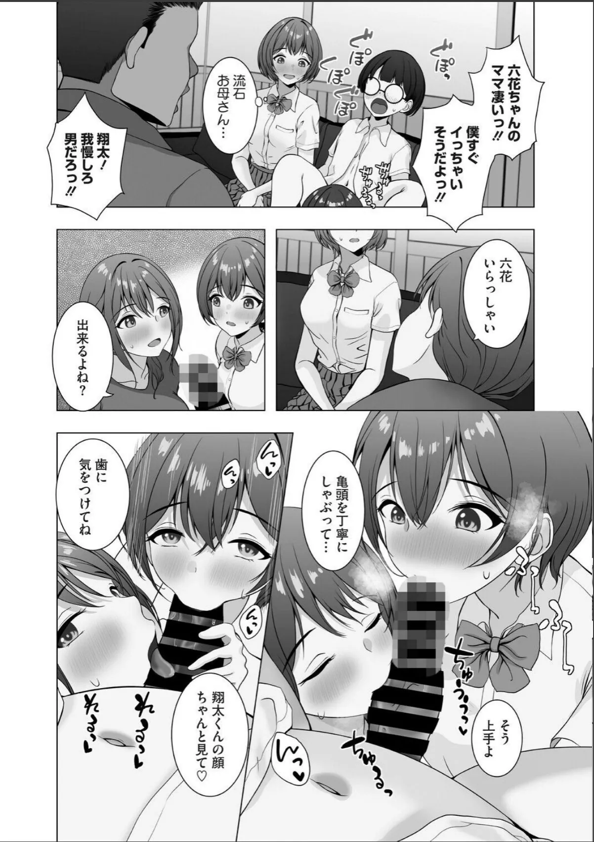 sample 4