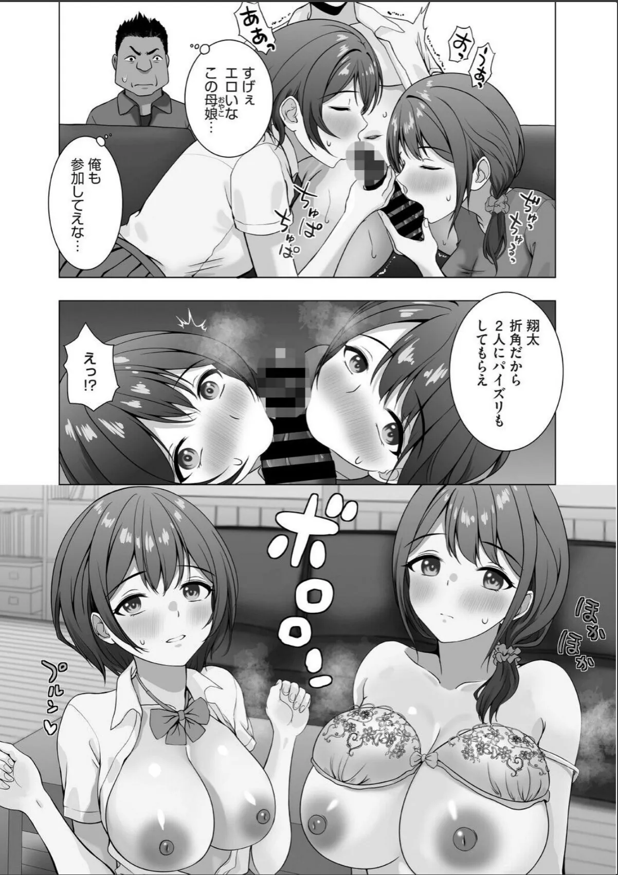 sample 5