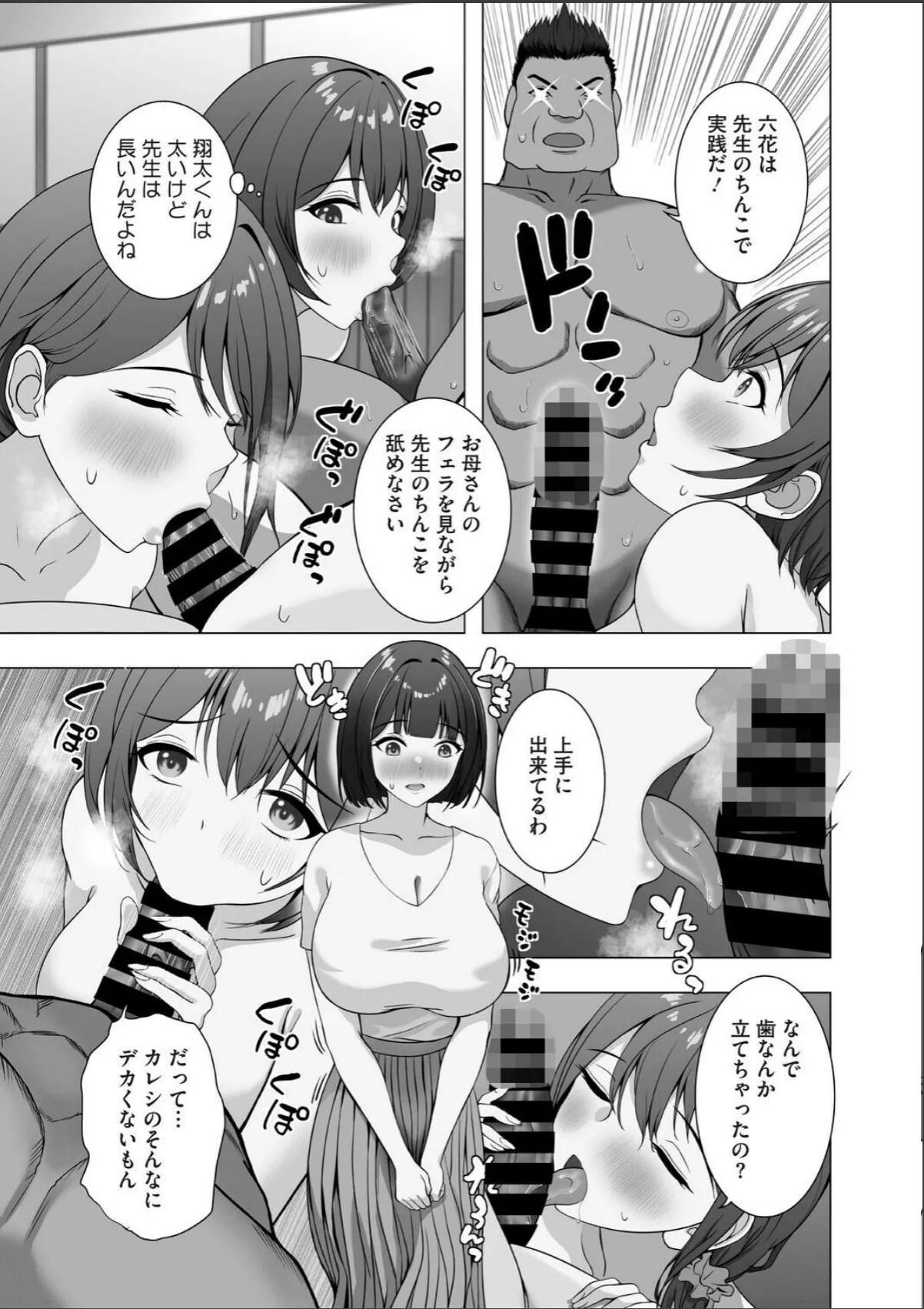 sample 7