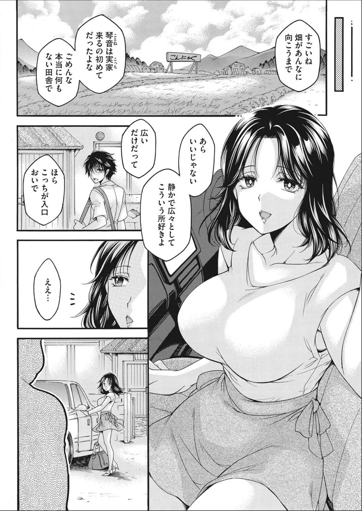 sample 2