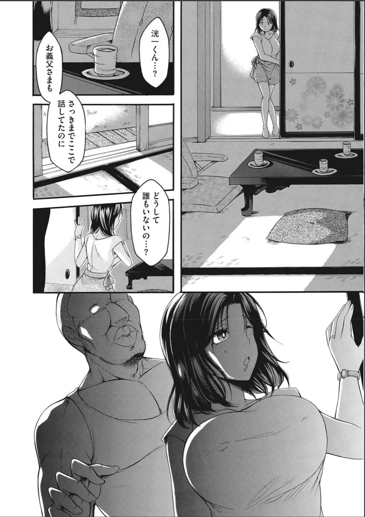 sample 4