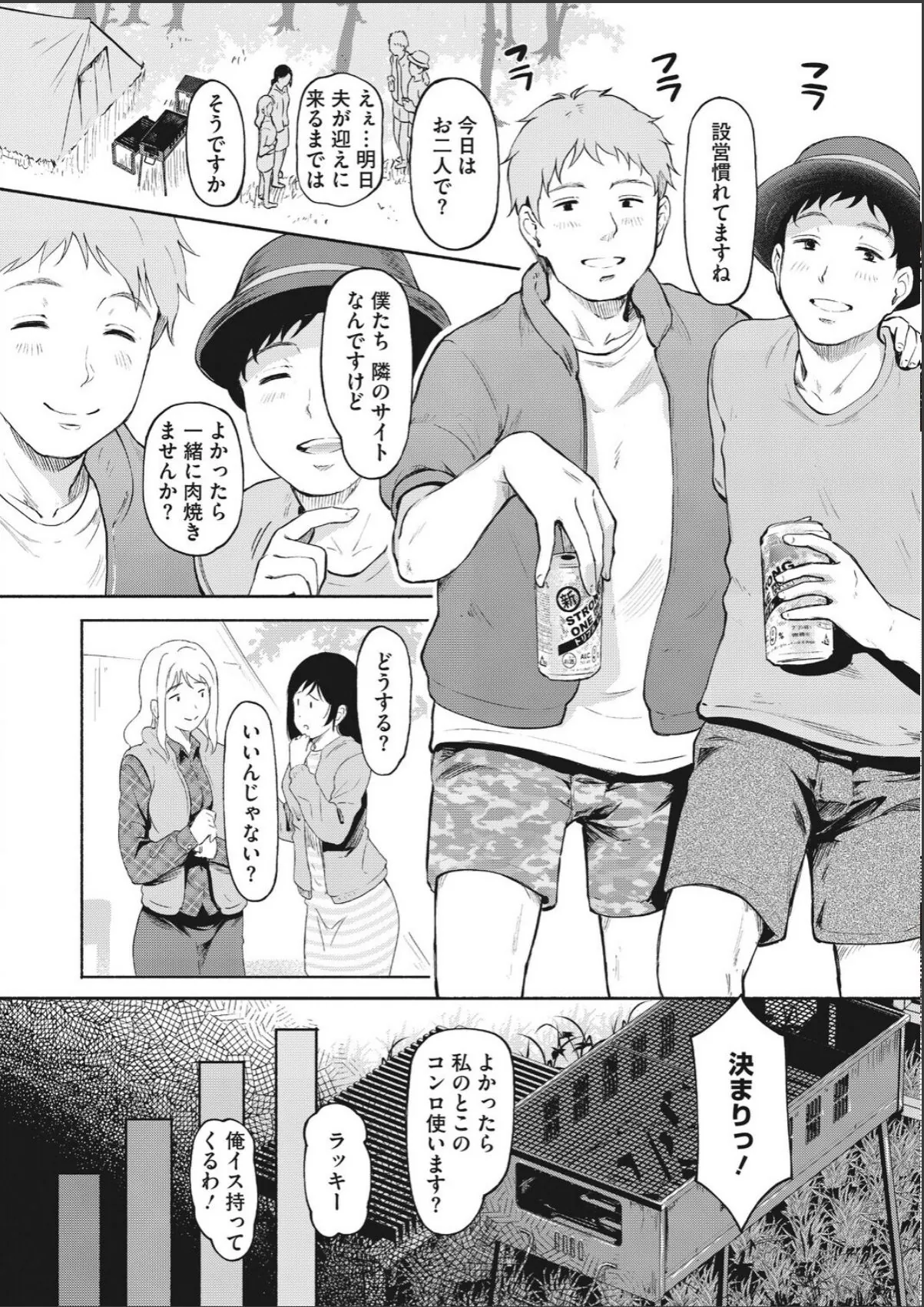 sample 2