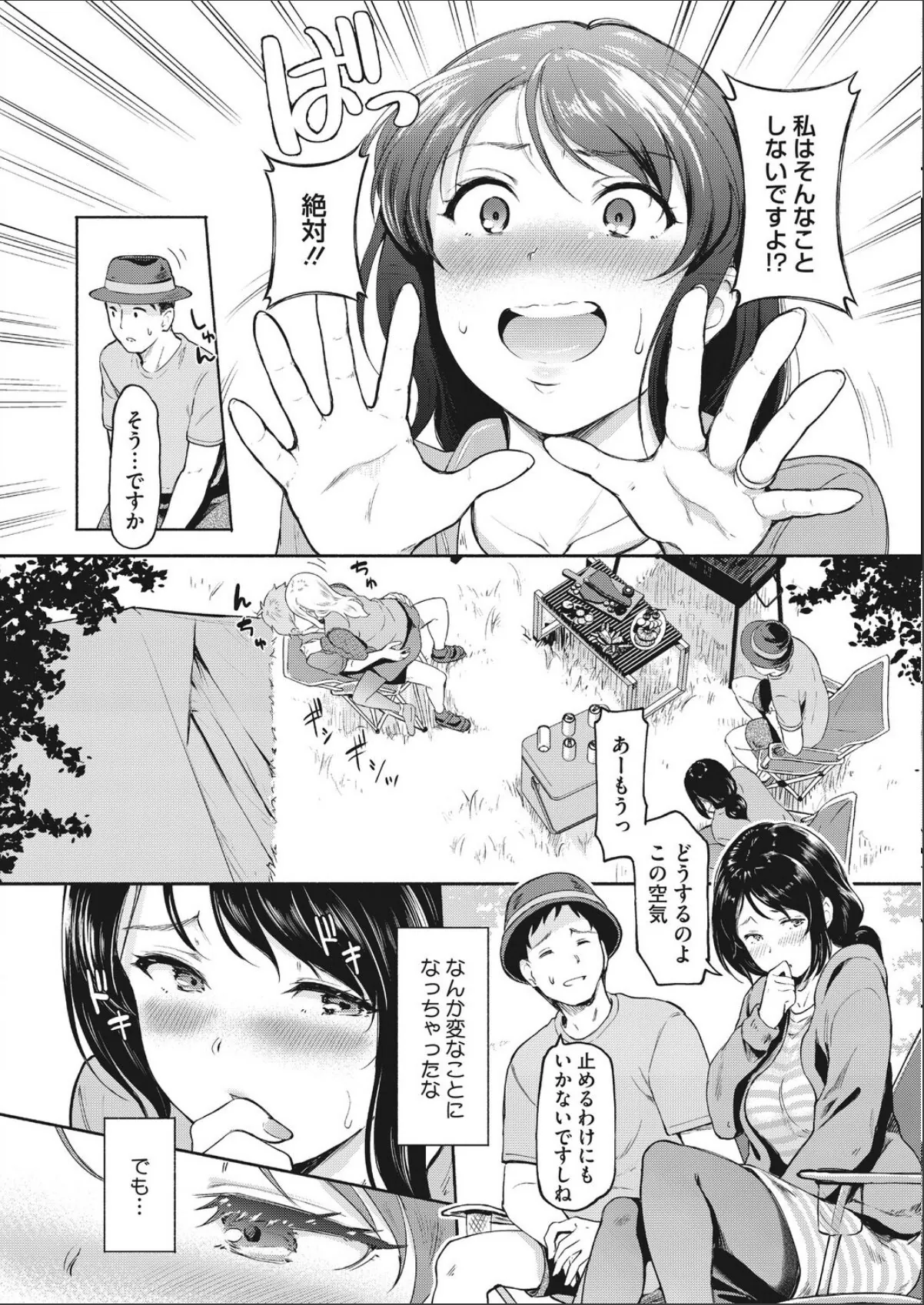 sample 4