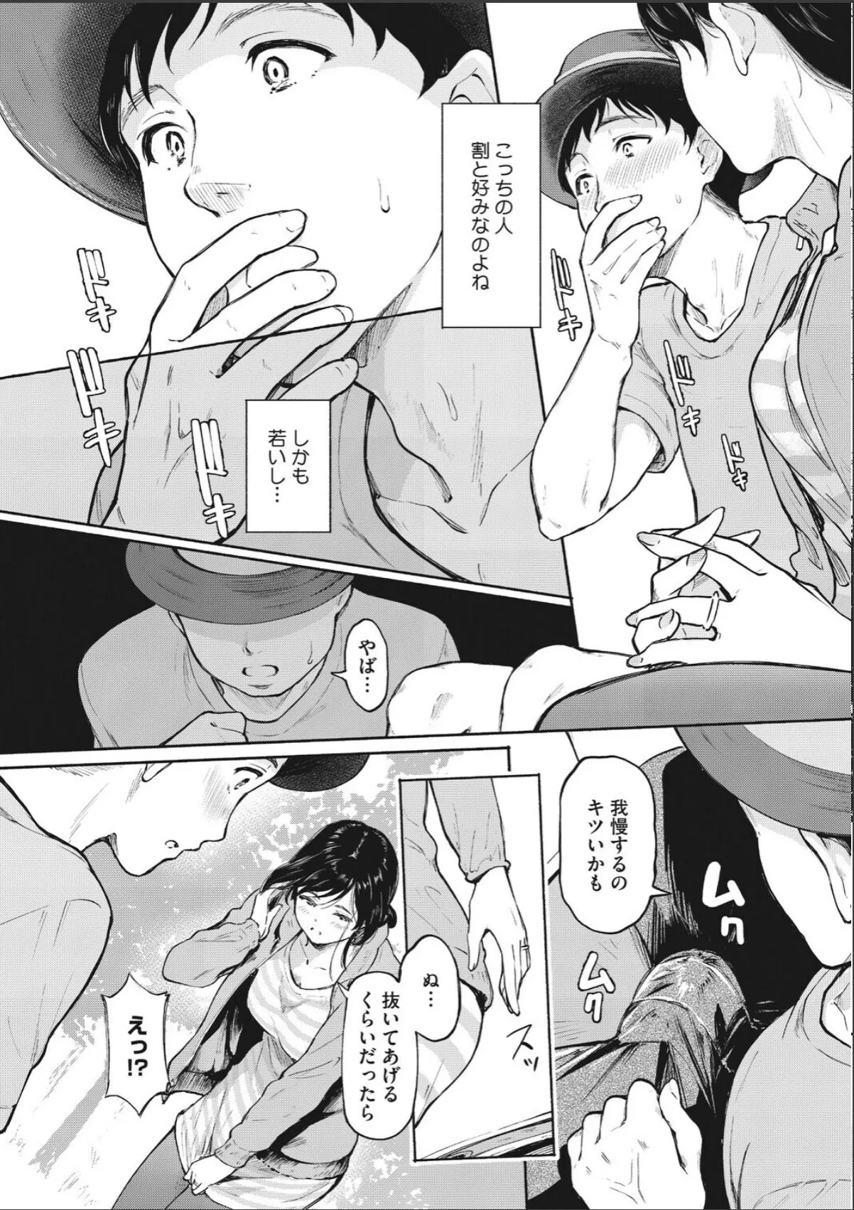 sample 5