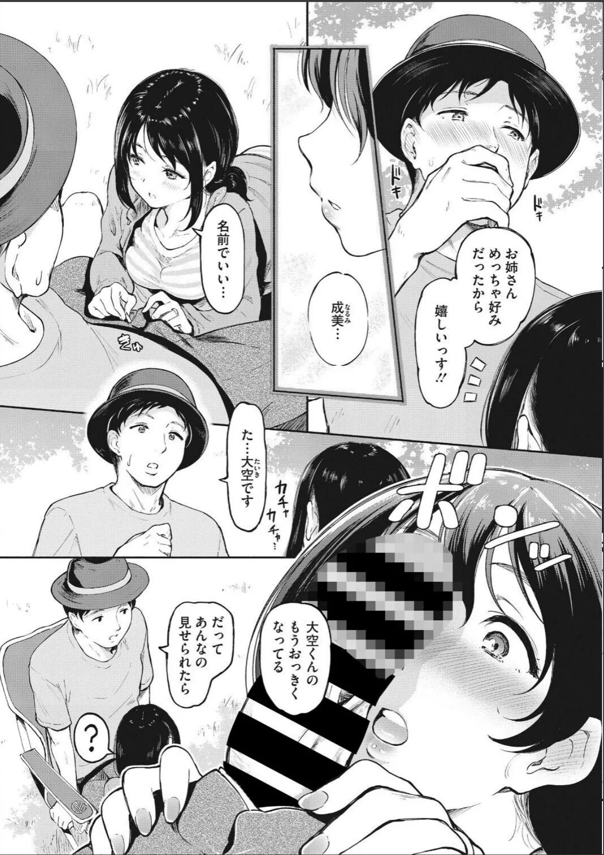 sample 6