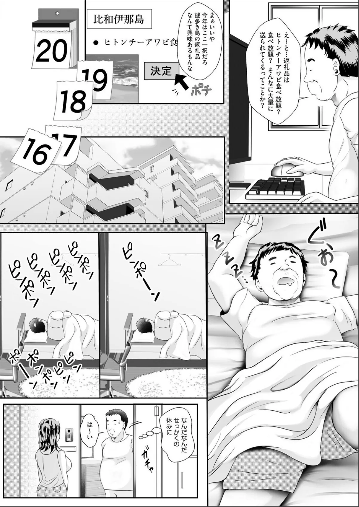 sample 2