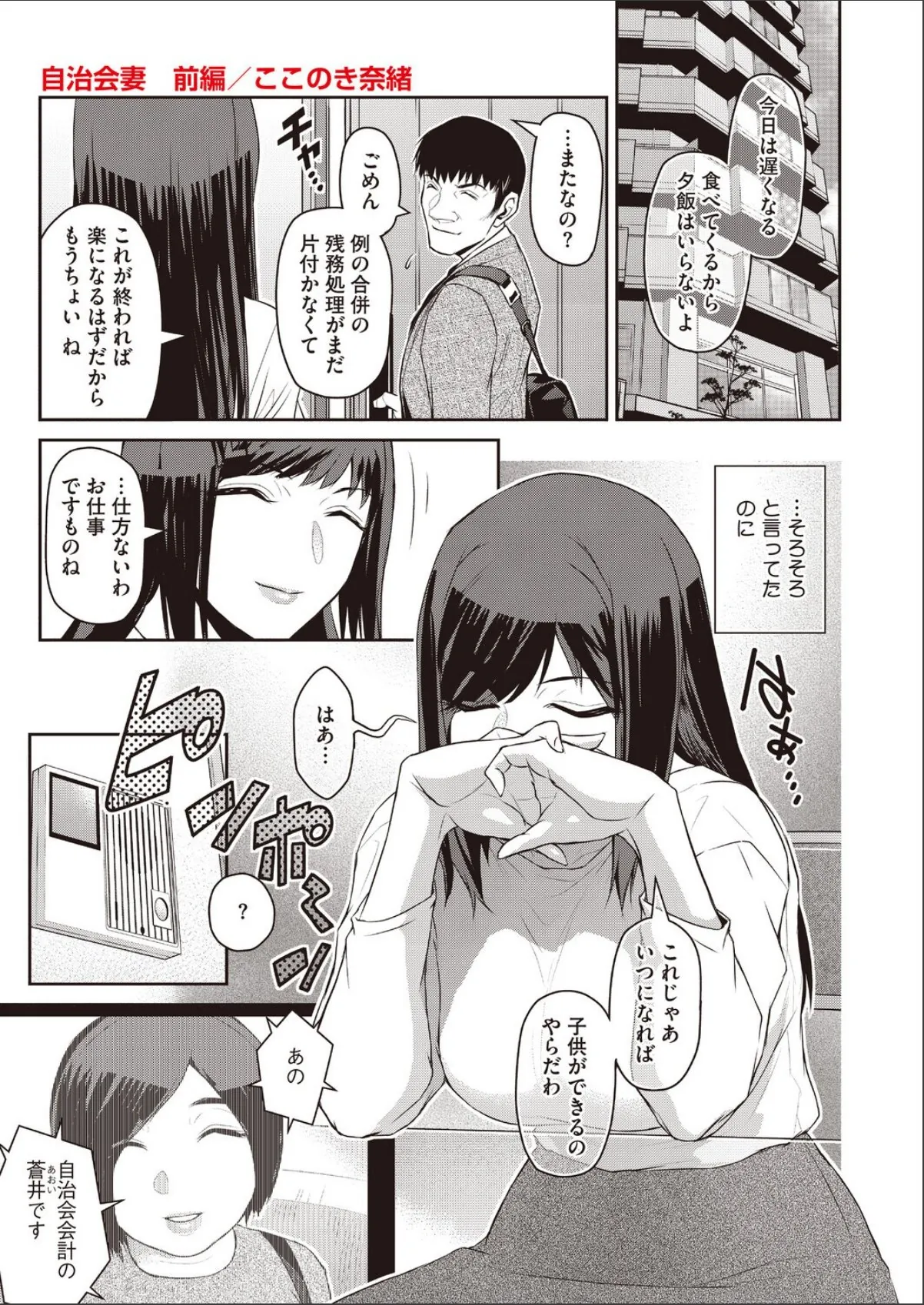 sample 1