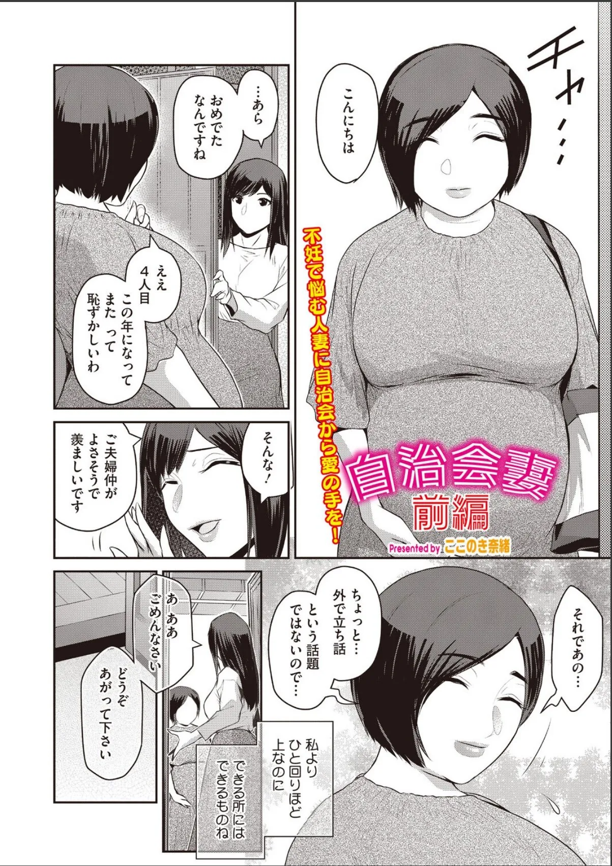 sample 2