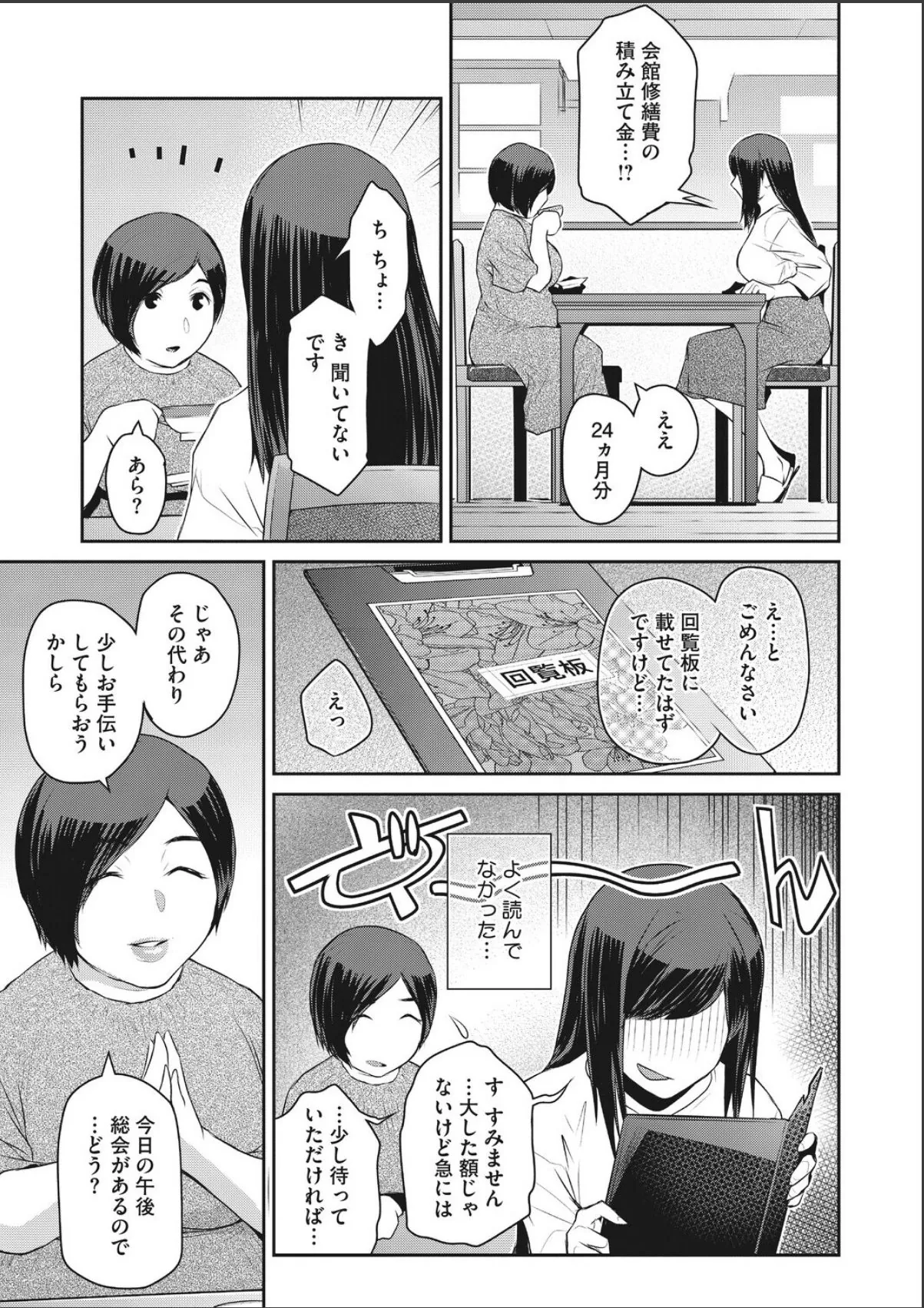 sample 3