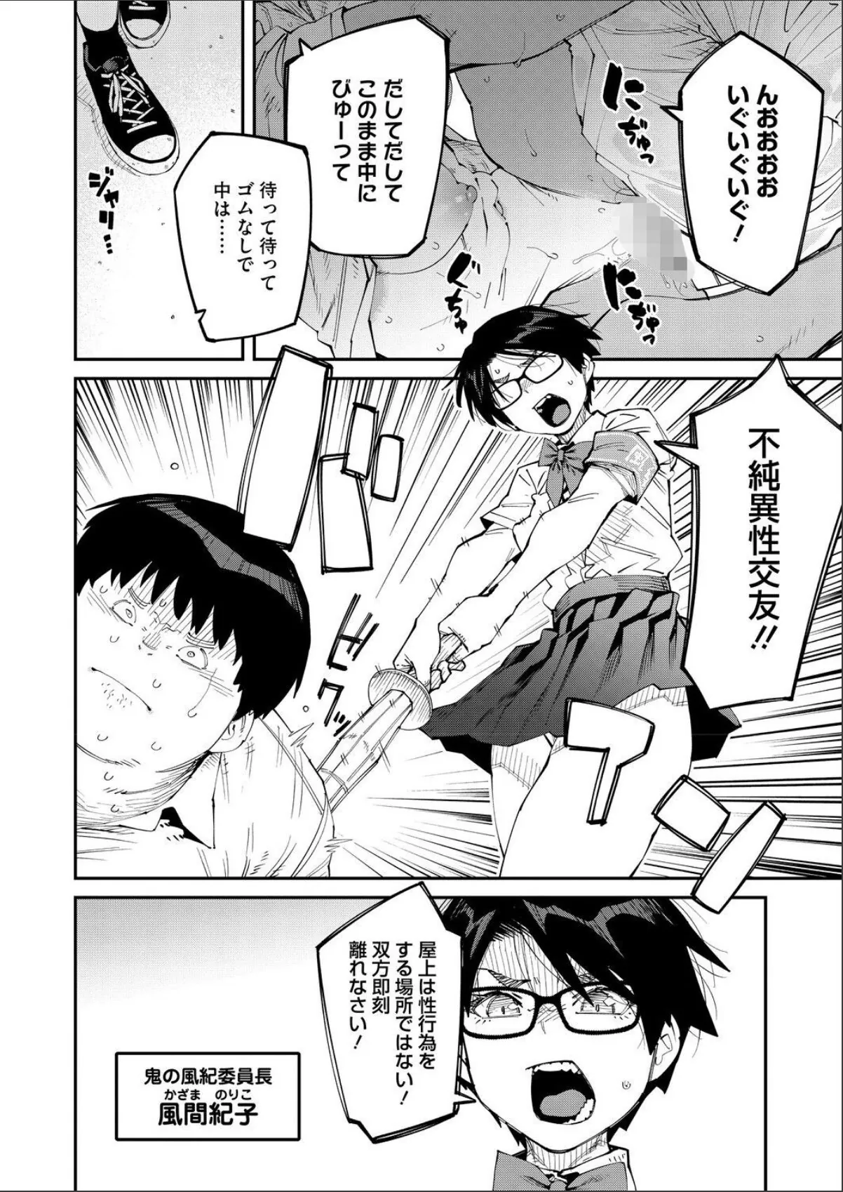sample 2