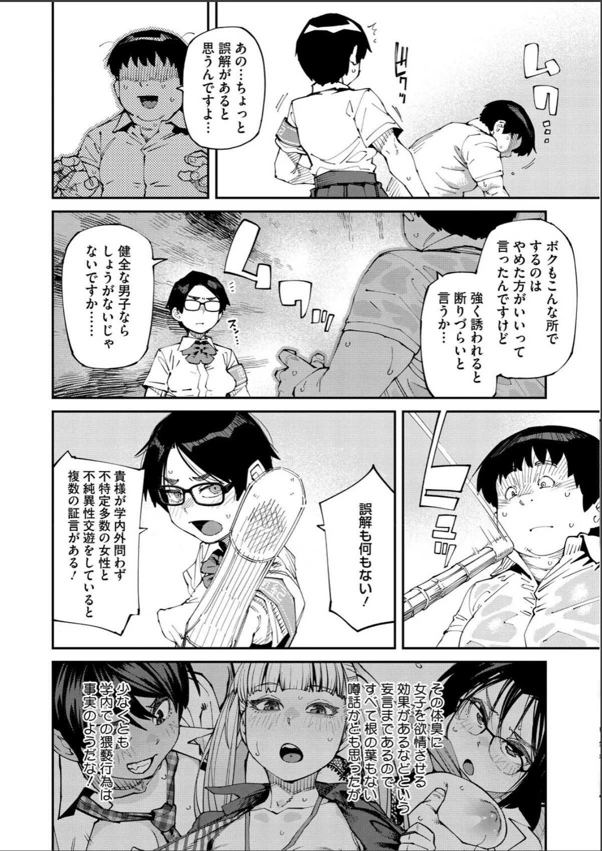 sample 4