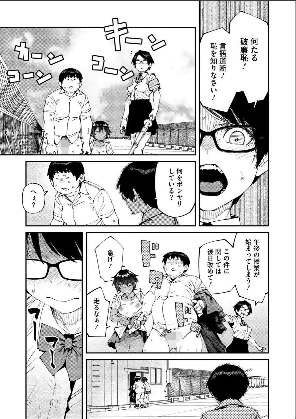 sample 5