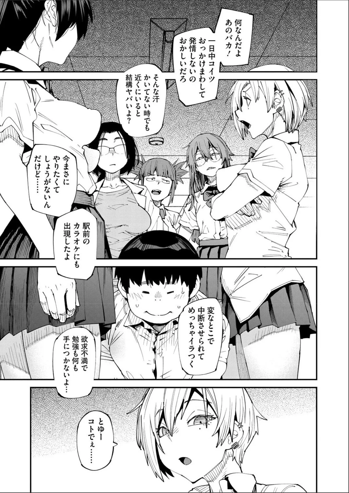 sample 7