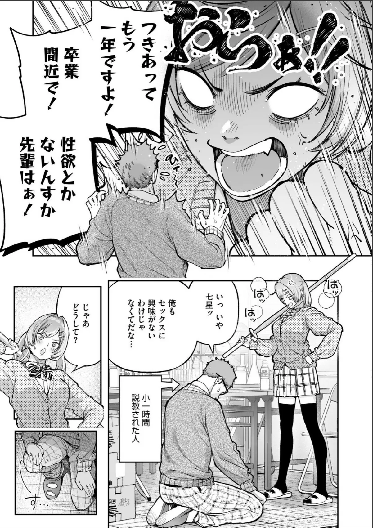 sample 3