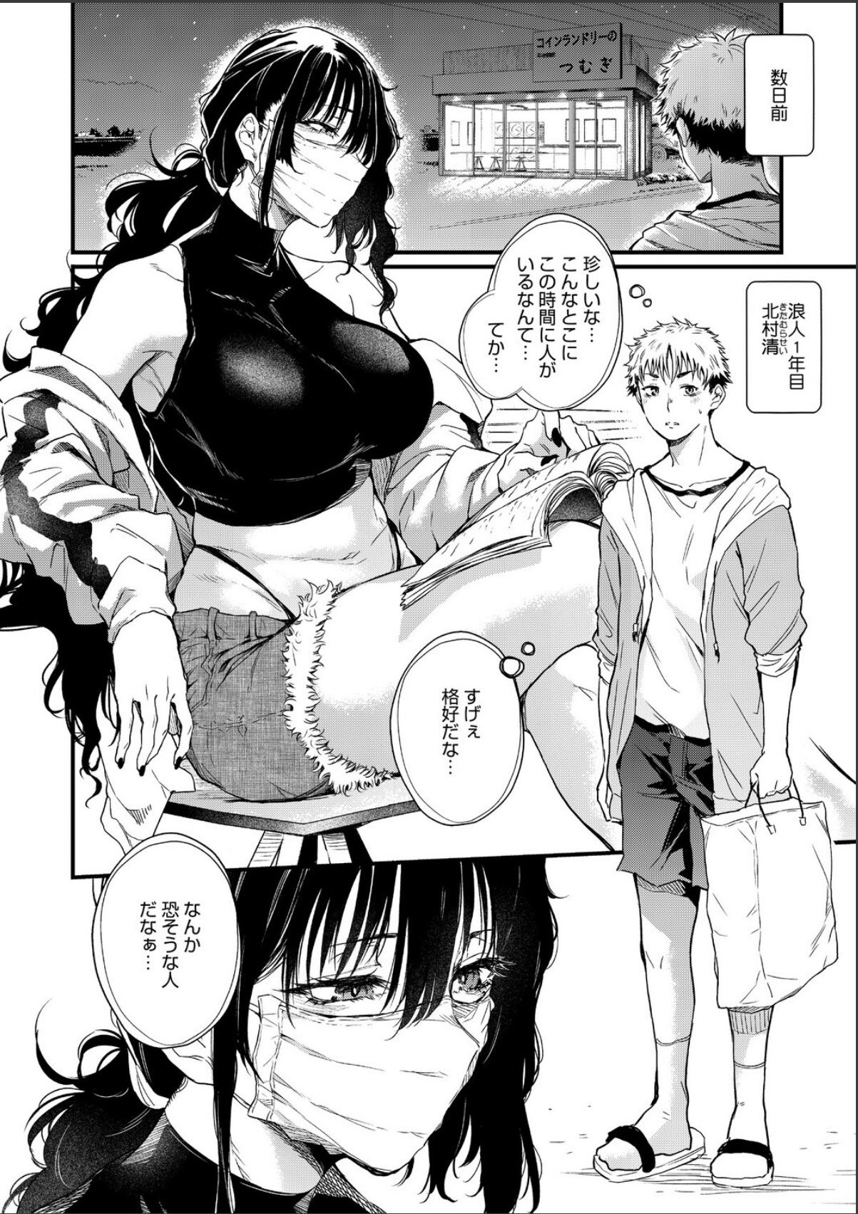 sample 2