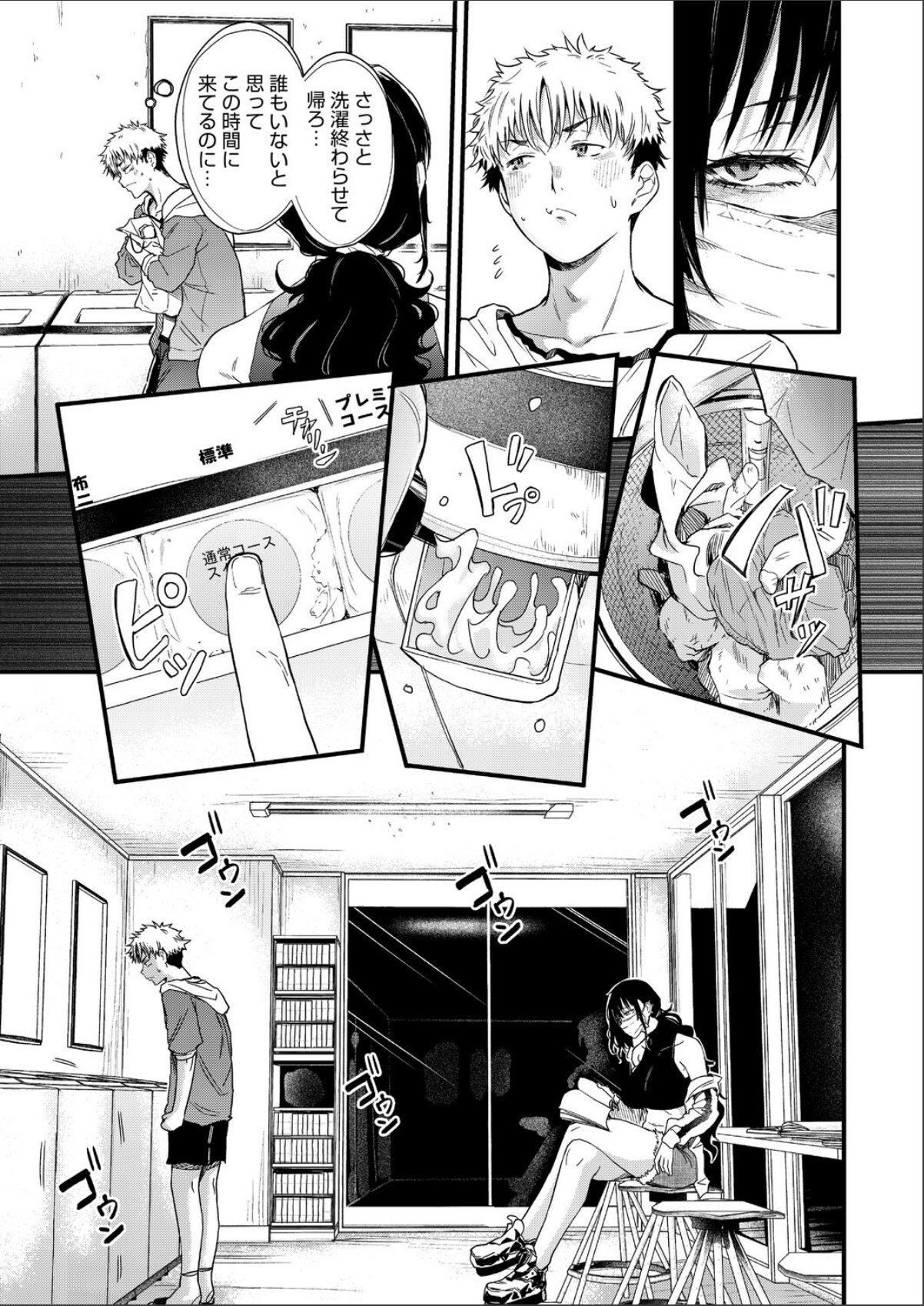 sample 3