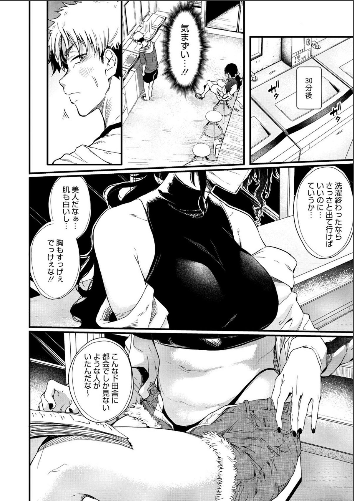 sample 4