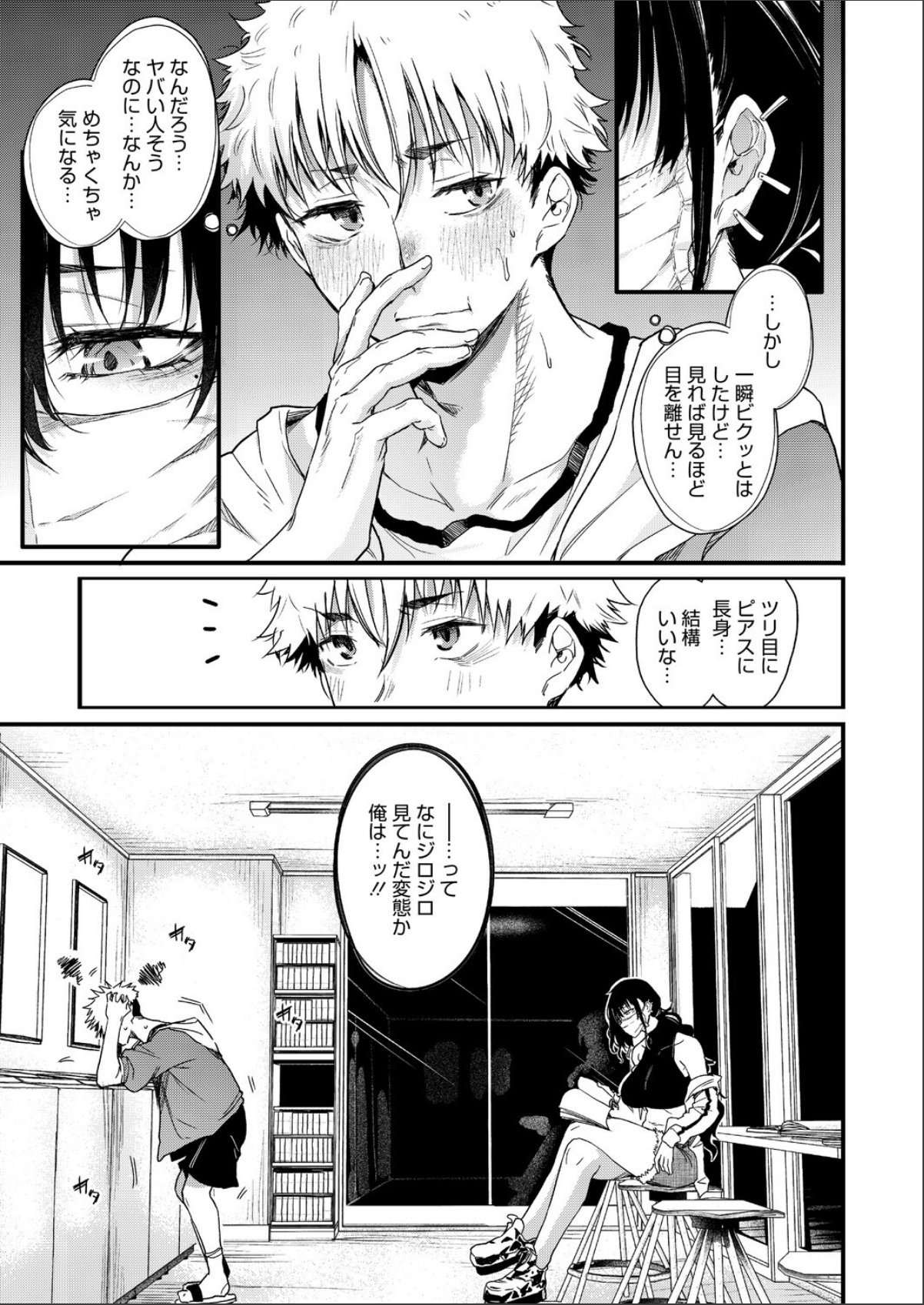 sample 5