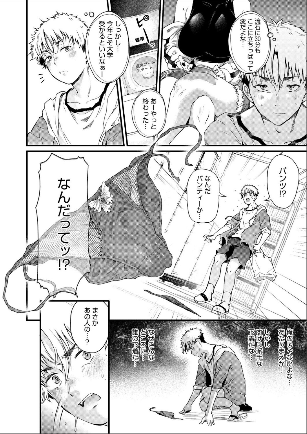 sample 6