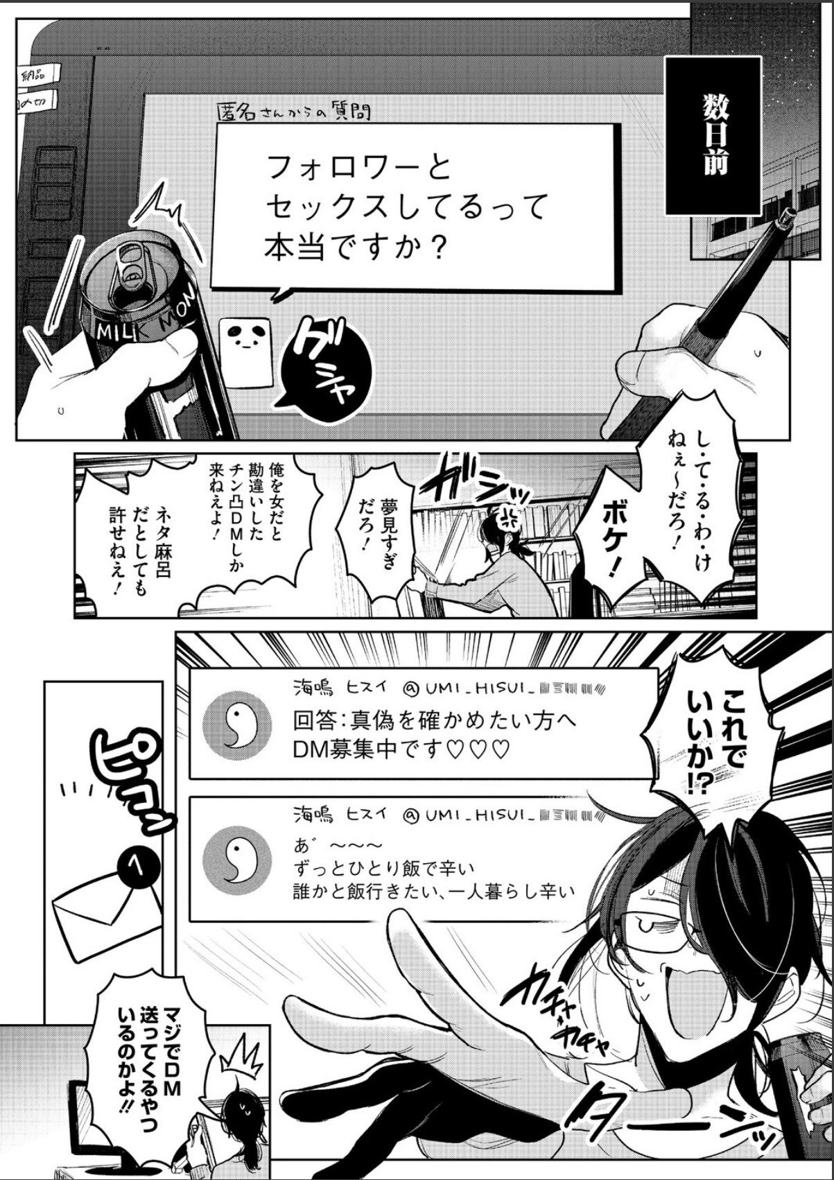 sample 2