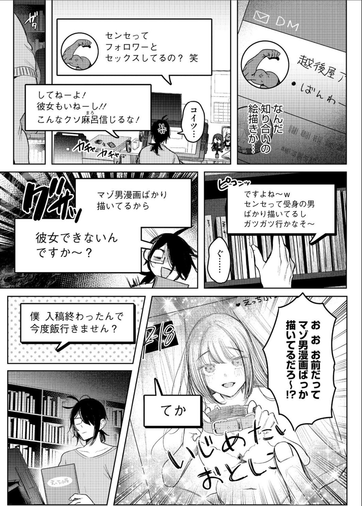 sample 3
