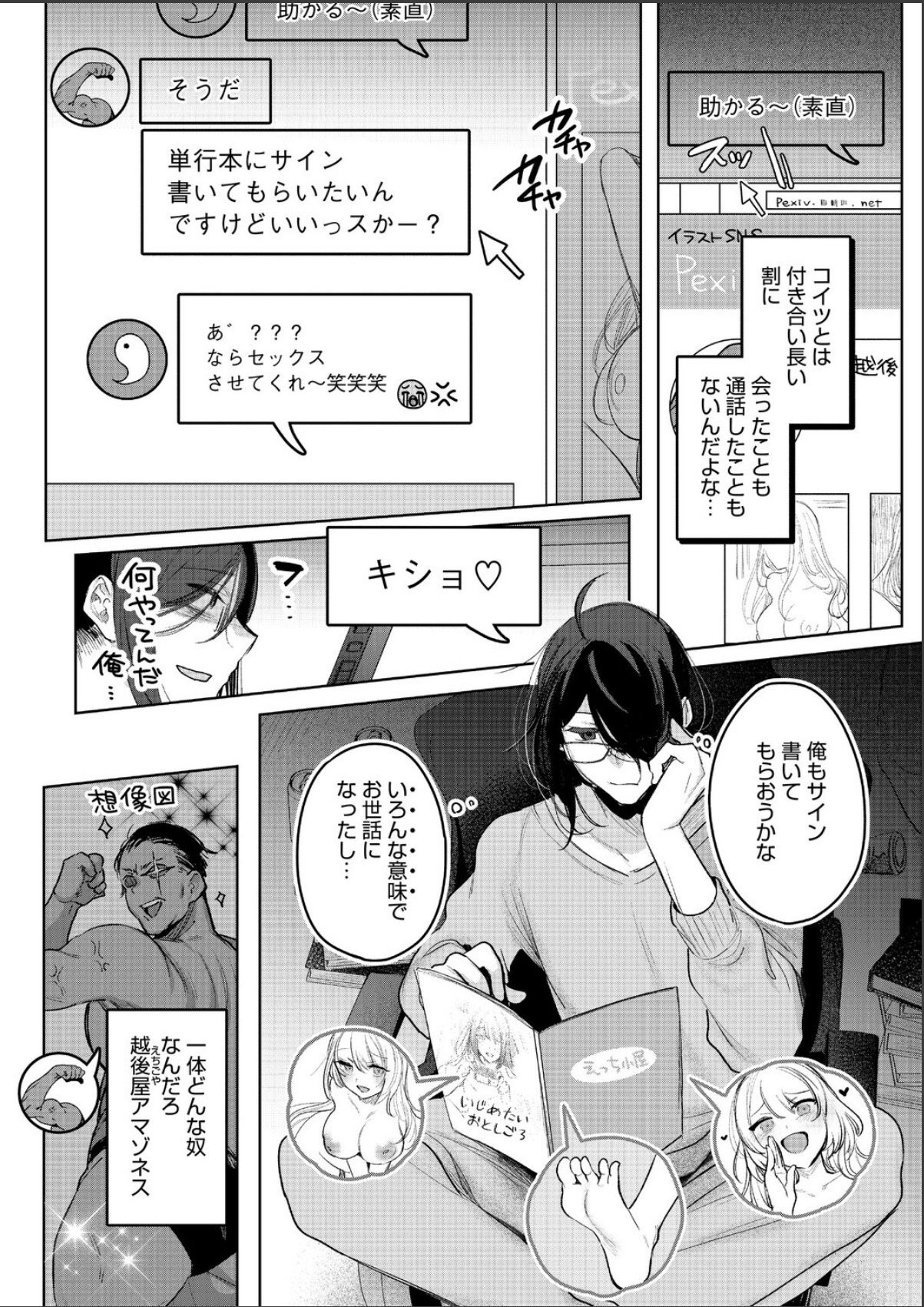 sample 4