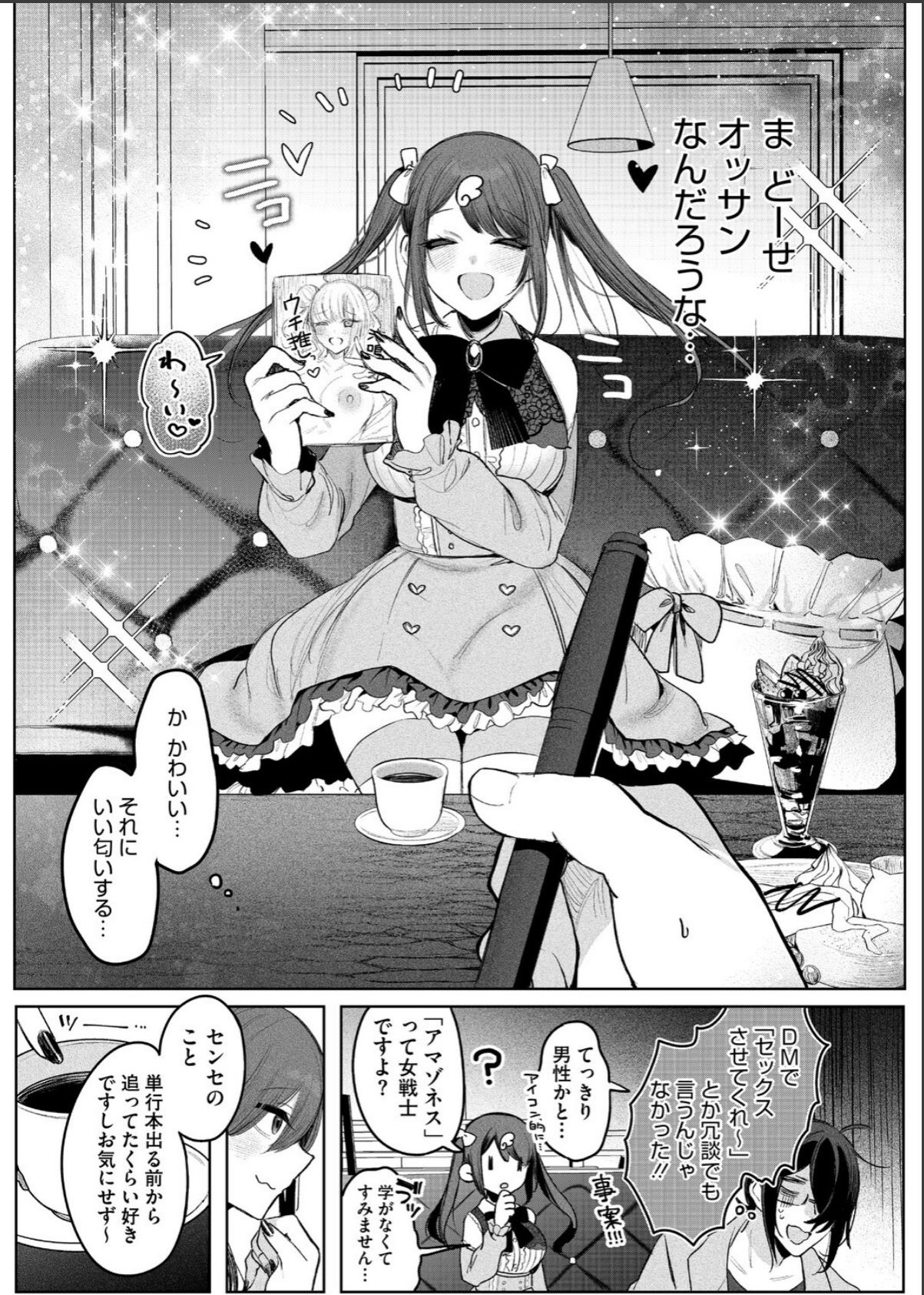 sample 5