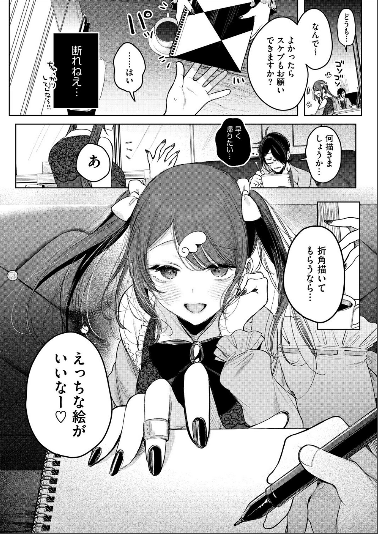 sample 6