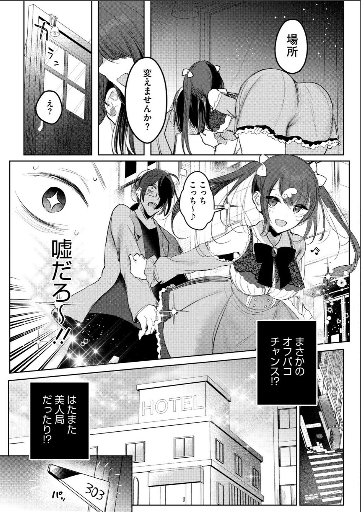 sample 7
