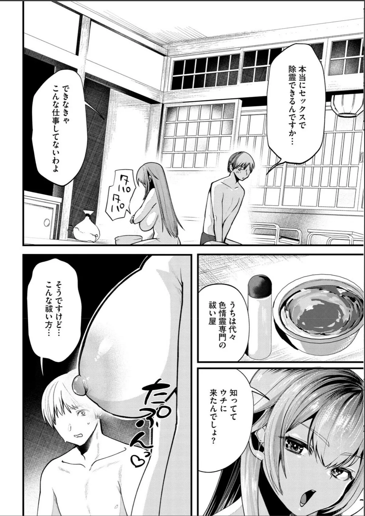 sample 2