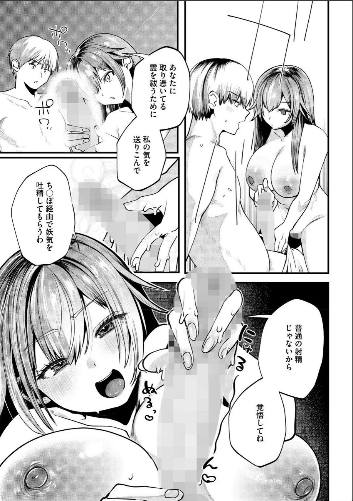 sample 3