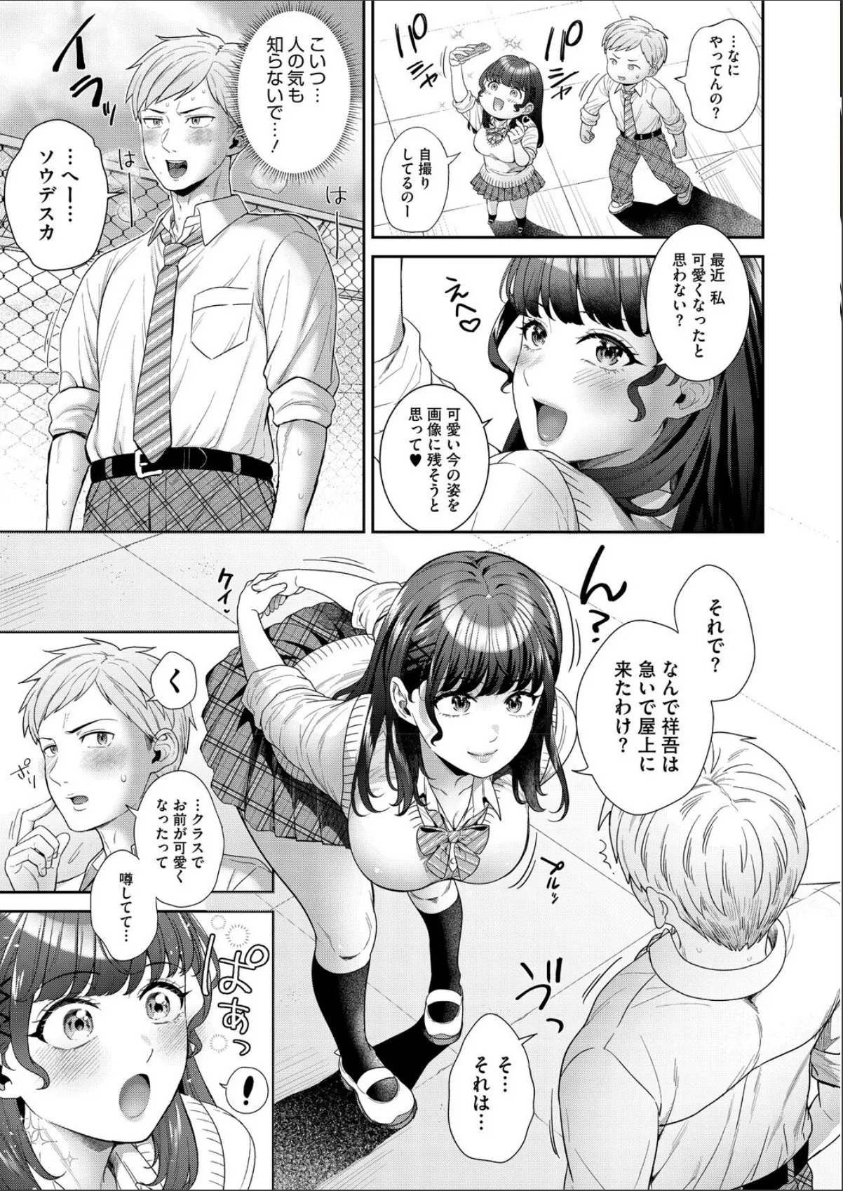 sample 3