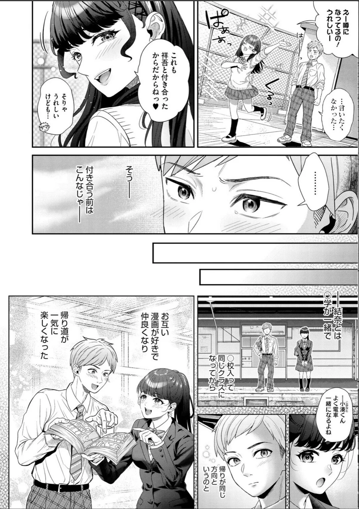 sample 4