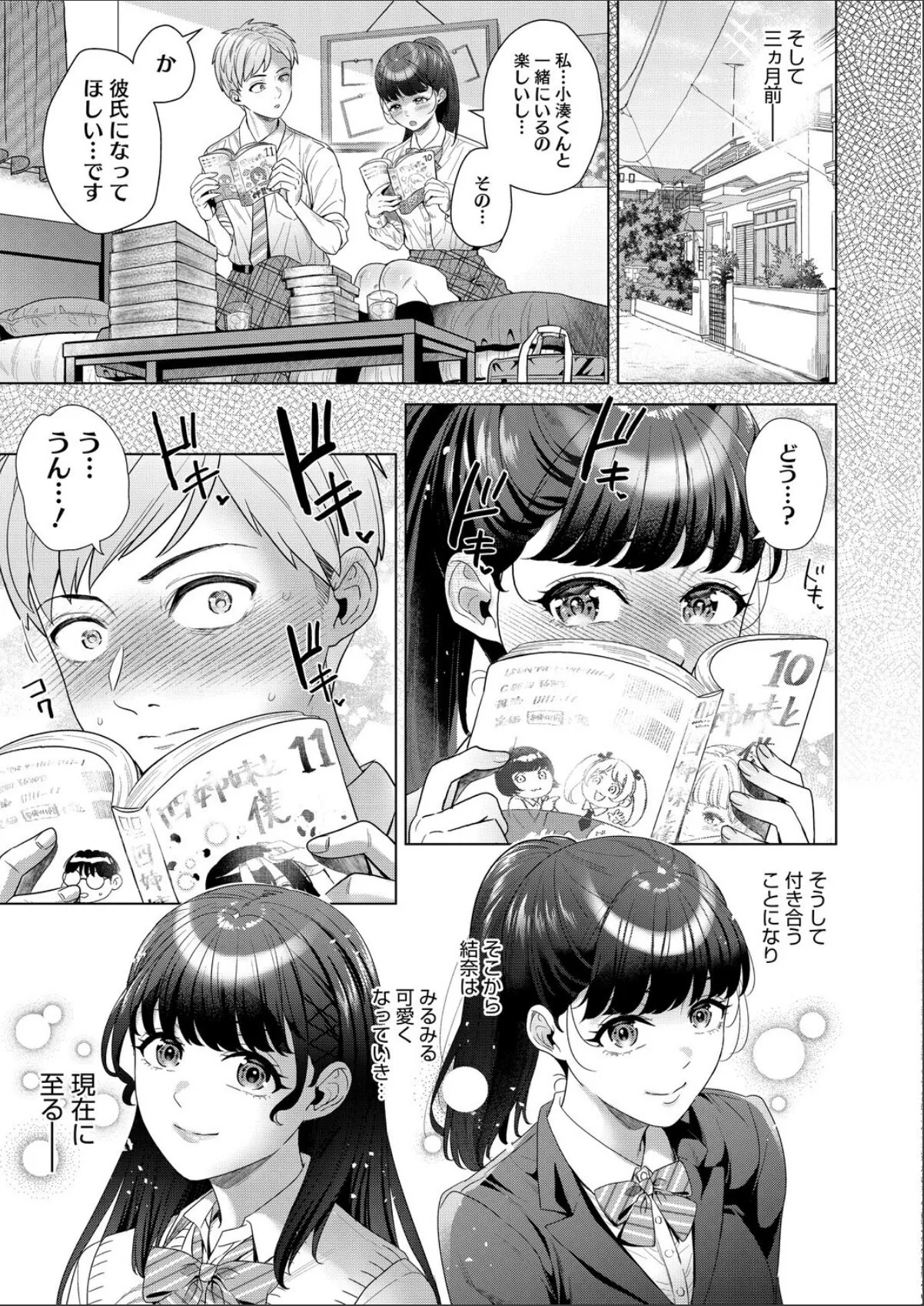 sample 5