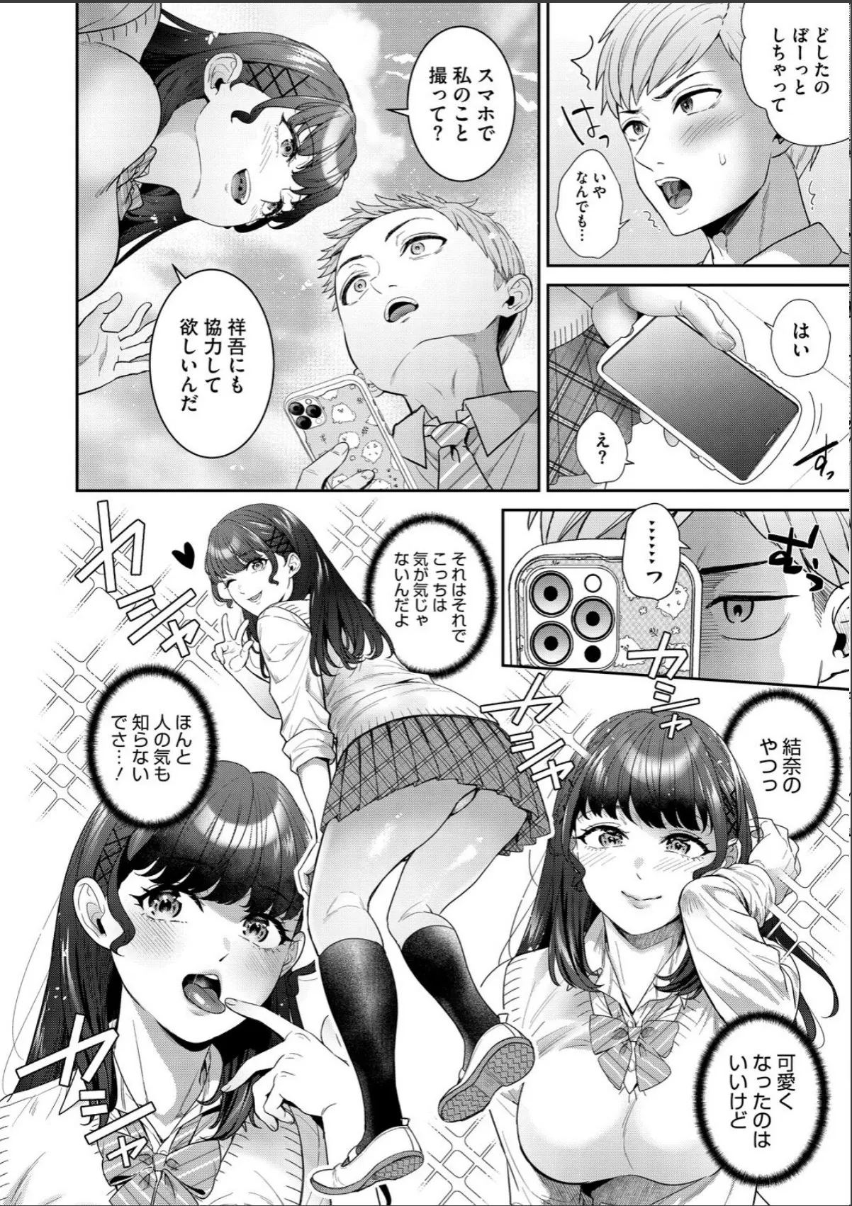 sample 6