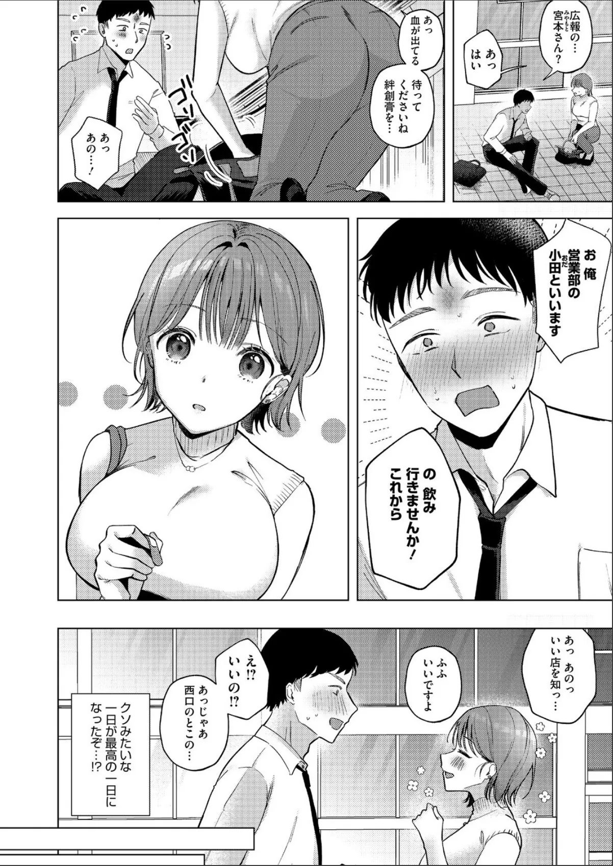 sample 2