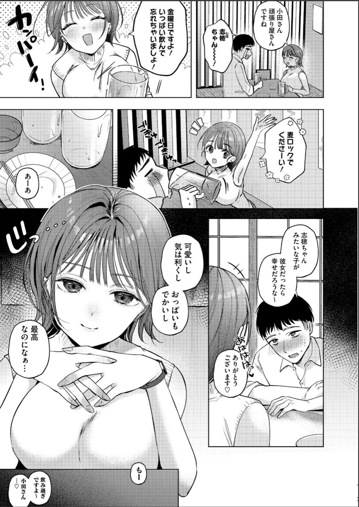 sample 3