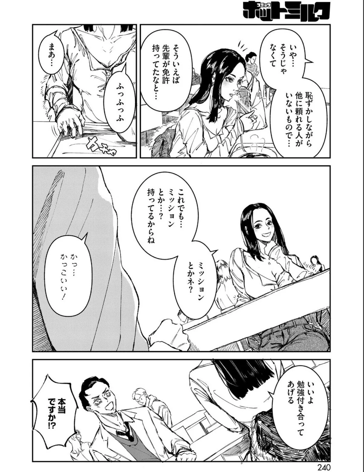 sample 2