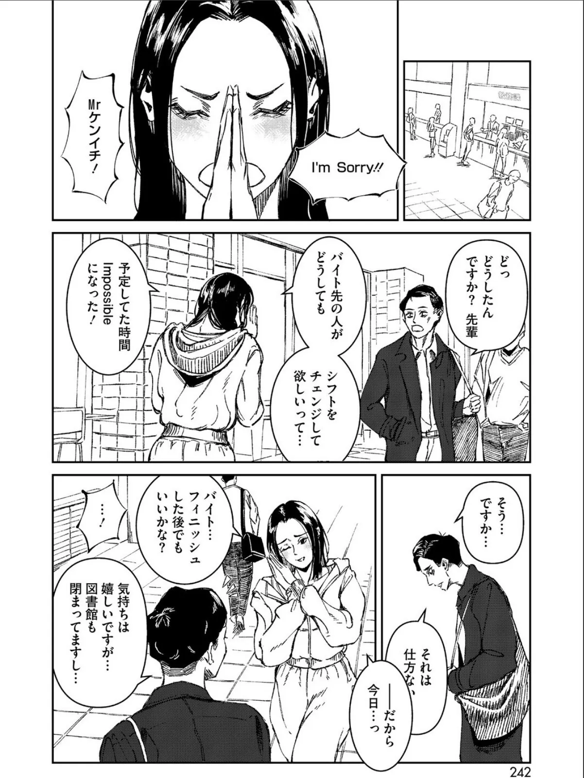 sample 4