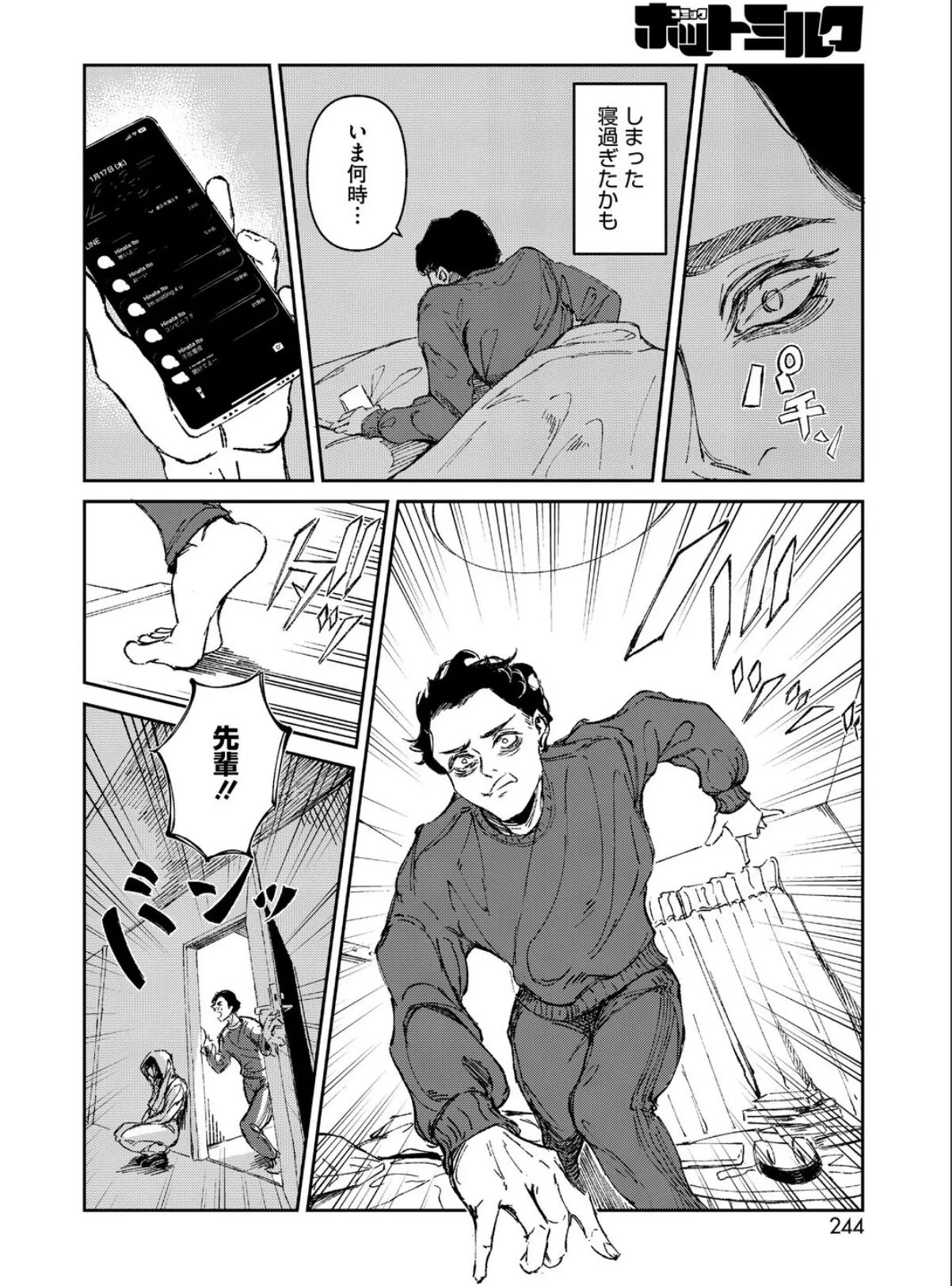 sample 6