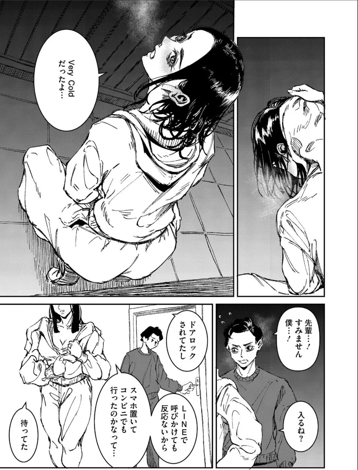 sample 7
