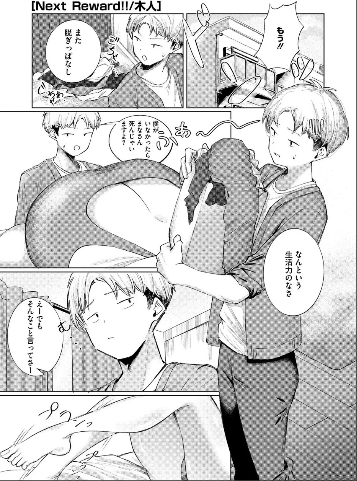 sample 1