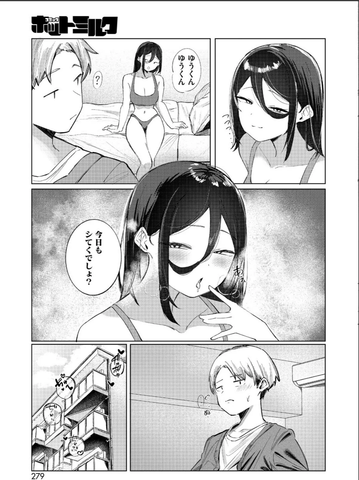 sample 3