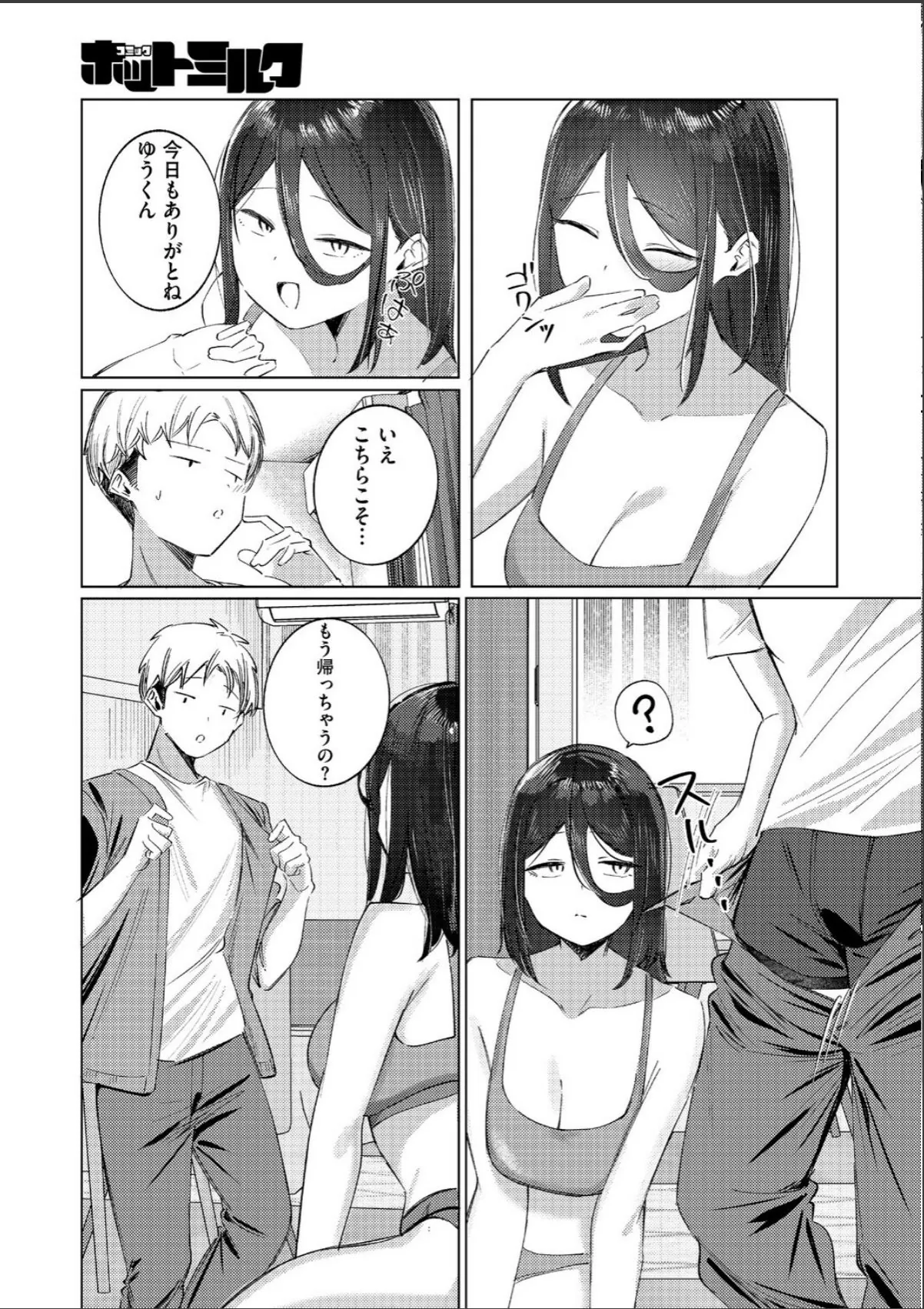 sample 7