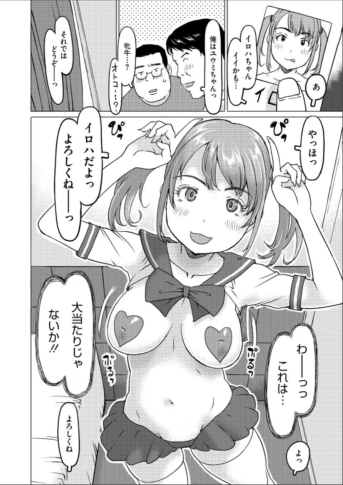 sample 2