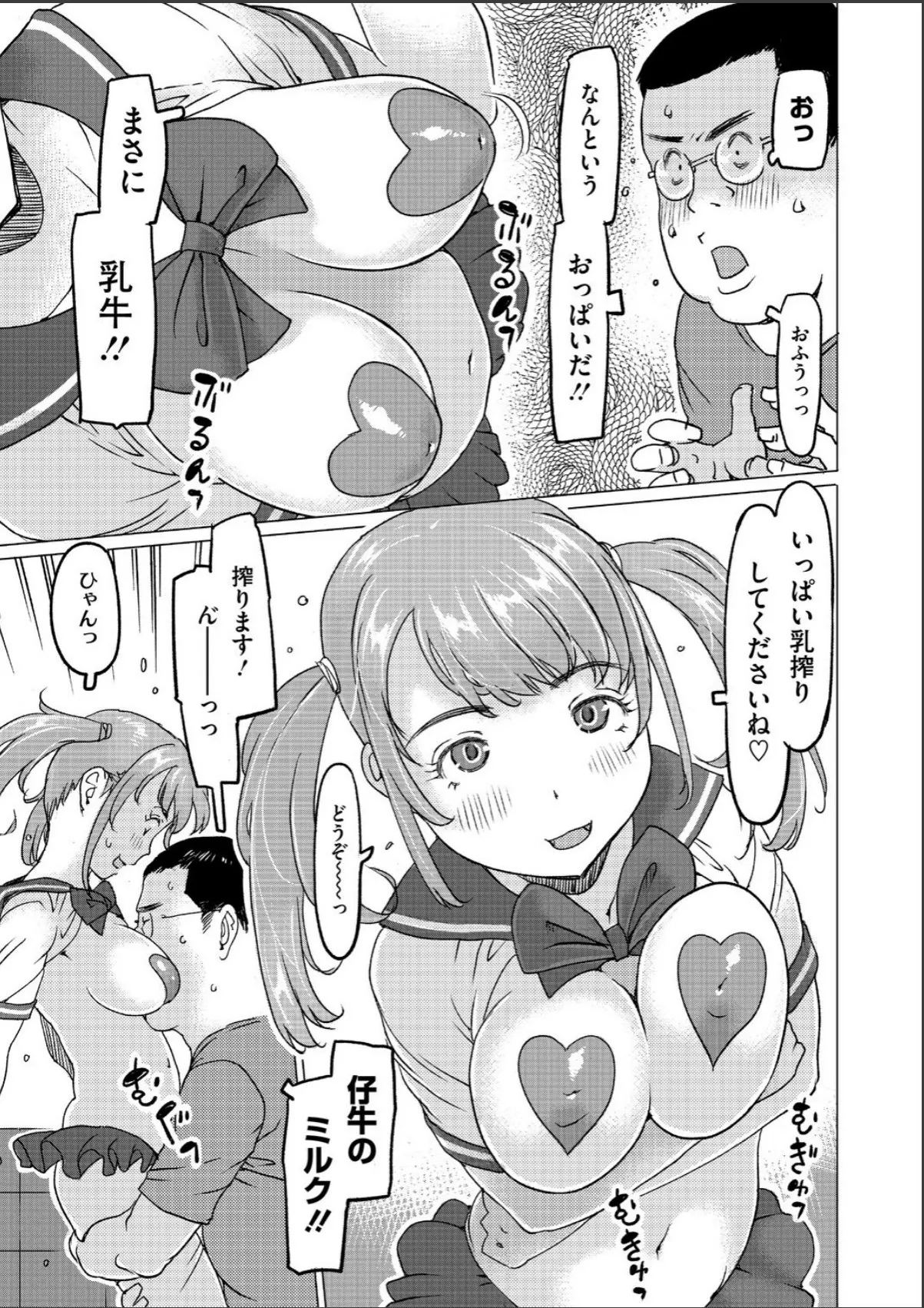 sample 3