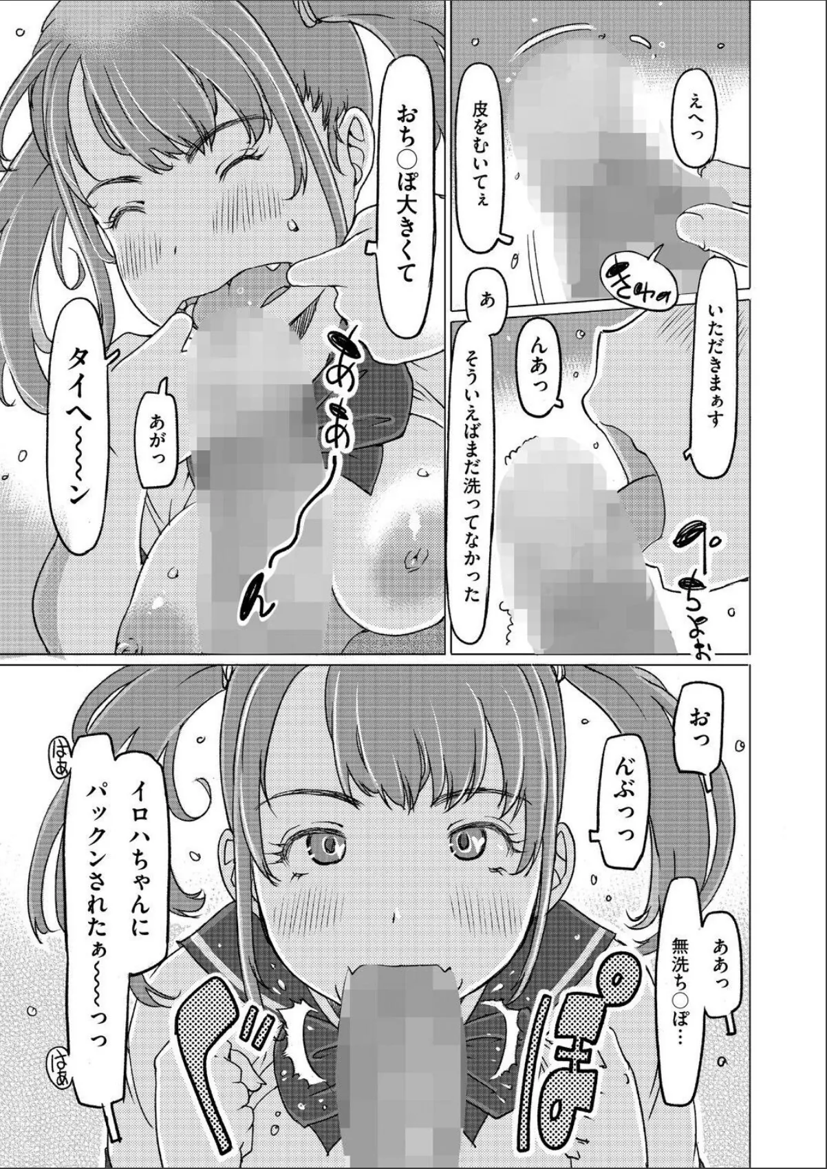 sample 7